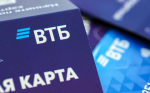 ВТБ закрыл сделку по продаже девелопера «Галс-Девелопмент»