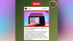 max.ru/warfakes