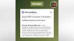 Воронежцев предупредили о фейке про обязательную постановку смартфонов на государственный учет