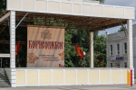 «В гости к соседям». Борисоглебск – город, где сбываются мечты