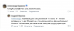 Лискинский завод «Спецжелезобетон» оказался под угрозой закрытия