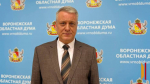 Сергея Канищева переизбрали на пост уполномоченного по правам человека в Воронежской области