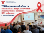 ТПП Воронежской области завершила комплексную экспертную диагностику кадрового потенциала ПАО «Автоматика»