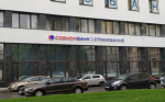 «Совкомбанк Страхование» почти втрое увеличила уставный капитал до 10 млрд рублей