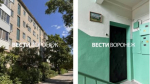 Прокуратура раскрыла шокирующие подробности об убийстве младенца в Нововоронеже