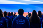 Старт в будущее