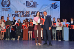 В Воронеже вручили дипломы лучшим выпускникам‑строителям