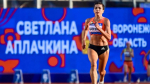 Воронежские спортсмены завоевали два «золота» и «серебро» на чемпионате России по легкой атлетике