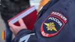 Курьеры мошенников из Воронежской области хотели забрать у жителя Орла 7,8 млн рублей