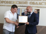ТПП Воронежской области приступила к профессионально-общественной аккредитации образовательных программ Воронежского института МВД России