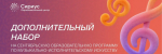 «Сириус» открыл прием заявок на музыкальную программу