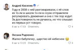 Красивая и немного печальная: корреспонденты РИА «Воронеж» нашли фотографию легендарной бабушки-регулировщицы в молодости