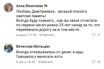 Красивая и немного печальная: корреспонденты РИА «Воронеж» нашли фотографию легендарной бабушки-регулировщицы в молодости