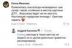 Красивая и немного печальная: корреспонденты РИА «Воронеж» нашли фотографию легендарной бабушки-регулировщицы в молодости