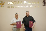 Общественный совет при УФСИН и ветераны УИС: новый этап сотрудничества