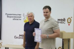 11 августа в Воронеже прошла традиционная встреча предпринимателей «Актуальная повестка МСП» га площадке Центра «Мой бизнес».