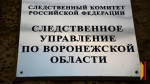 Под Воронежем 2-летняя девочка выпала из окна 3 этажа дома