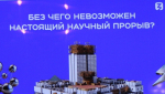 В рамках проекта «Знание. Государство» сотрудники УФК по Воронежской области 14.08.2026 прослушали лекцию в режиме ВКС