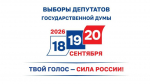 ВЫБОРЫ-2026: Протоколы жеребьевки бесплатной печатной площади в газете «Воронежский Курьер» для агитации на выборах в Госдуму