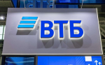 АКРА подтвердило кредитный рейтинг ВТБ на уровне AAA(RU)