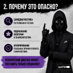Мода на психические расстройства