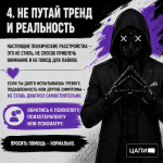 Мода на психические расстройства