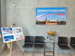 Центрально-Черноземное межрегиональное управление Росприроднадзора приняло участие в мероприятиях, посвященных Дню Государственного флага Российской Федерации
