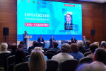 Итоги III муниципального форума в Воронеже: курс на развитие региона