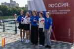 Флаг 2026