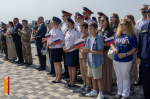 Флаг 2026