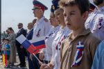 Флаг 2026