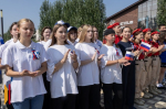 Флаг 2026