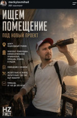 «Сливки соцсетей»: дворянский бал, поездка в Зеленоградск и школьная реформа