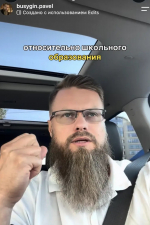 «Сливки соцсетей»: дворянский бал, поездка в Зеленоградск и школьная реформа