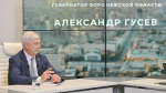 Топливный кризис, безопасность и задачи СВО: какие темы затронул губернатор Воронежской области во время прямого эфира