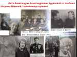 Юная автоматчица Воронежского Добровольческого полка училась в пединституте