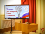 Воронежские росгвардейцы встретились со студентами в День солидарности в борьбе с терроризмом