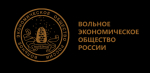 Всероссийский экономический диктант