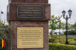 Памятник Ушакова 130926