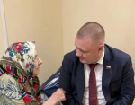 Новости