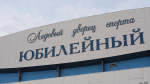 В мэрии обсудили спортивное будущее Воронежа
