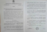 Фейк про перепрофилирование больниц для бойцов СВО появился в Воронежской области