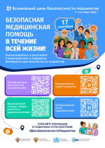 Постер-ВДБП-2026-год-на-сайт.jpg