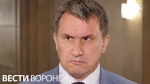 Стало известно о 14-м пострадавшем после ночной атаки БПЛА на Воронеж