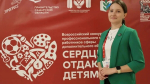 Педагог из Борисоглебска вошла в топ-10 конкурса «Сердце отдаю детям»
