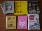 Встреча с юным изобретателем Николаем Цыгичко