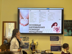Всемирный день уролога: профессиональный диалог активистов штаба «МЕДМОЛ»