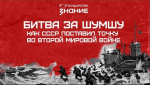 В рамках проекта «Знание. Государство» 05.10.2026 сотрудники УФК по Воронежской области прослушали лекцию