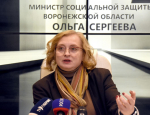 Куда переселяют подопечных психоневрологических интернатов Воронежской области