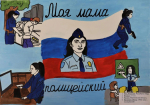 JPG Файл